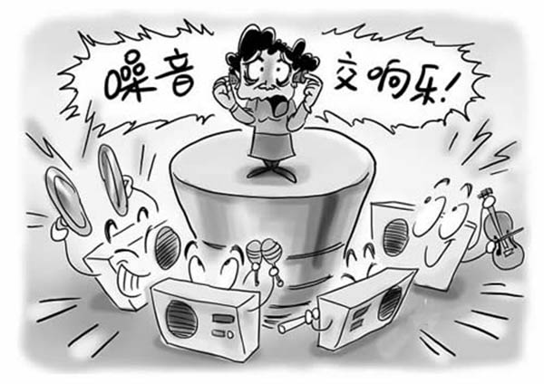 洗煤設備的噪聲污染